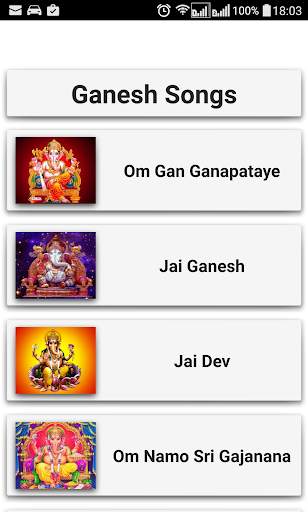 Ganesh Songs screenshot 1