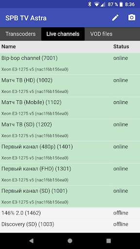 SPB TV Astra: mobile console for transcoding screenshot 2