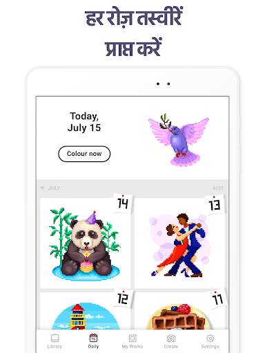 Pixel Art - संख्या से रंग भरें स्क्रीनशॉट 22