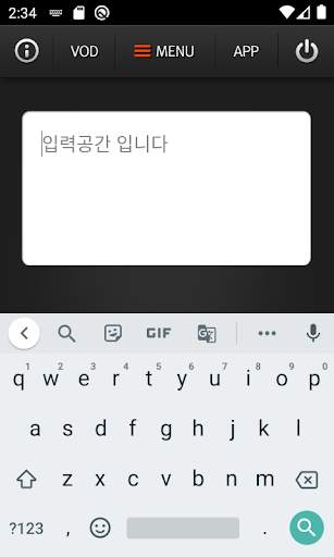B tv 케이블 리모컨 screenshot 3