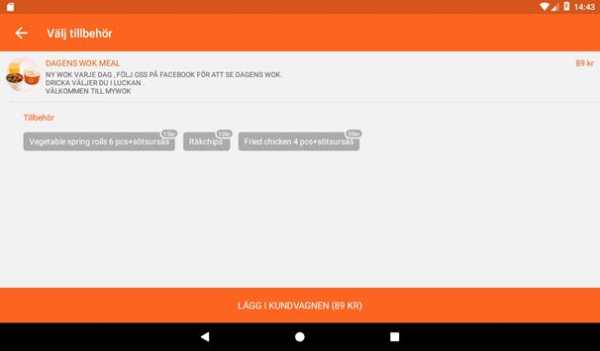 My Wok screenshot 6