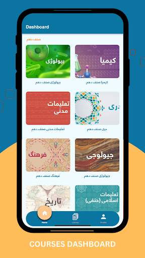 Noon Digital Education screenshot 2