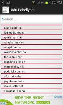 paheliyan in urdu screenshot 4