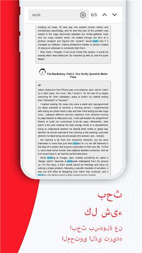 قارئ PDF، PDF Viewer 2 تصوير الشاشة