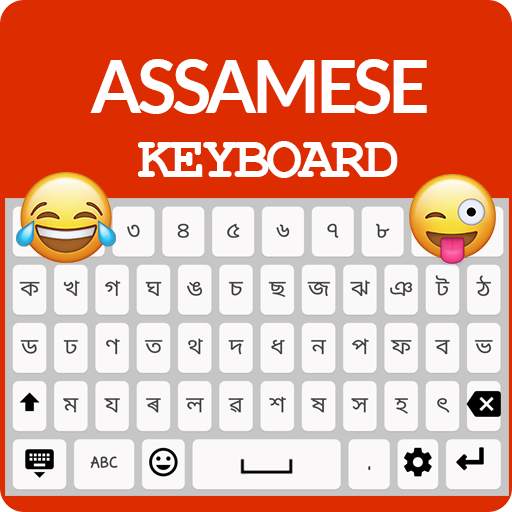 Assamese Keyboard 3.0.5