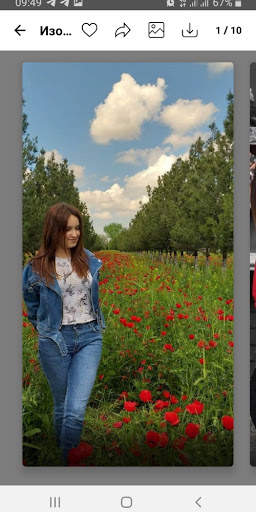 Gulinur HD Photo Wallpaper screenshot 3