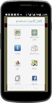 اجمل صور وخلفيات واتس 2016 4 تصوير الشاشة