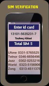 Pakistan All Sim Verification screenshot 2