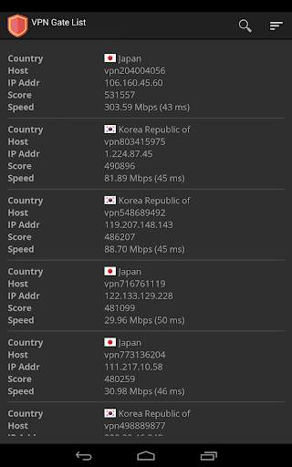 VPN Gate List (Best Free VPN) screenshot 7