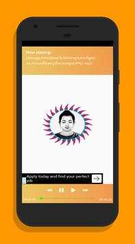 Dhamma Yadanar screenshot 3