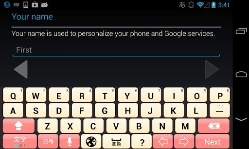 Peach keyboard image screenshot 2
