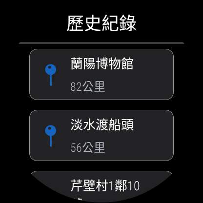 Polnav mobile Navigation screenshot 8