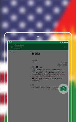 English to Kurdish Dictionary - Learn English Free screenshot 15