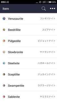 My Pokedex for Pokemon Pokedex screenshot 4