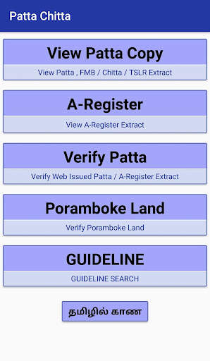 Tn Patta chitta app ♥ Tamilnadu Patta-Chitta screenshot 3