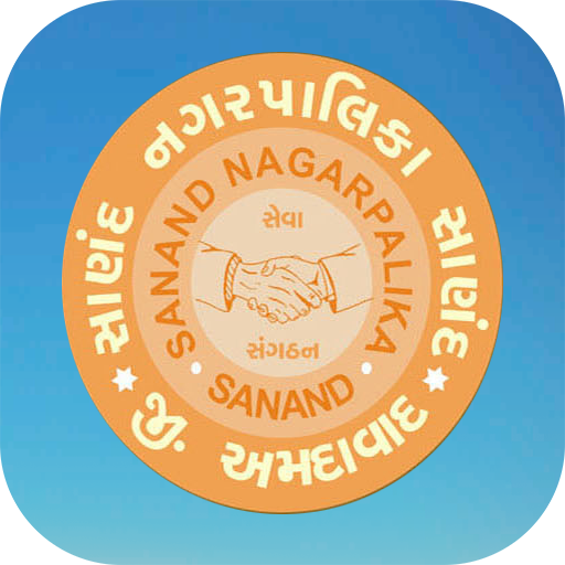 Sanand 311 иконка