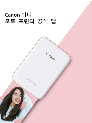 Canon Mini Print screenshot 6