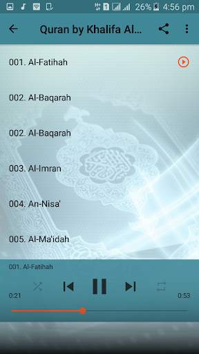 Khalifa Al Tunaiji Full Quran Offline MP3 screenshot 2