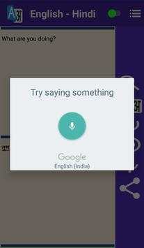 eTranslator (Free Online English Hindi Dictionary) screenshot 4