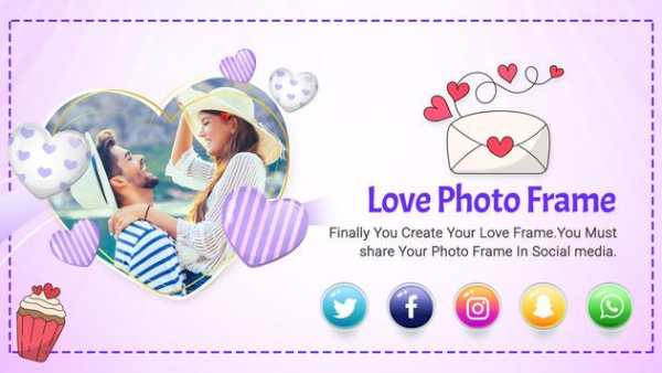 Love Photo Frame screenshot 5