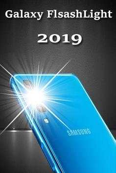 Galaxy Flashlight 2019 screenshot 2