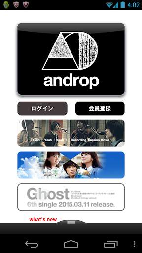 androp app 1 تصوير الشاشة