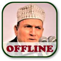 Ahmed Naina Full MP3 Quran Offline logo