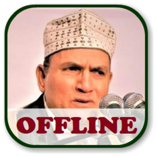 Ahmed Naina Full MP3 Quran Offline 3