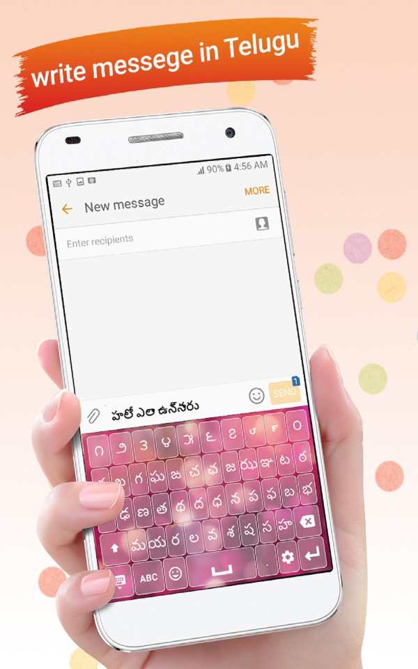 Telugu Keyboard screenshot 11