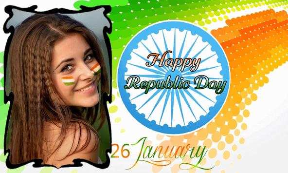 Republic Day Photo Frames 2018-Happy Republic Day screenshot 2