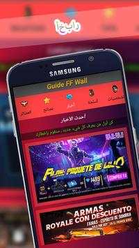 Guide Free Fire Wall 5 تصوير الشاشة