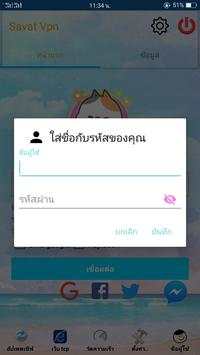 TOK VPN PRO screenshot 4