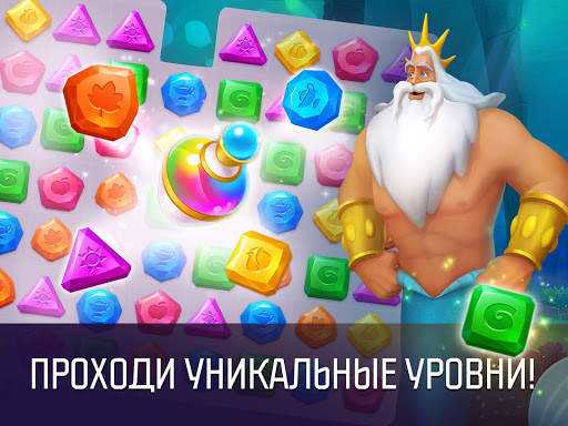 Принцесса Disney Магия загадок скриншот 14