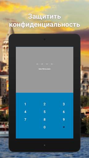CHOMAR Parental Control скриншот 6
