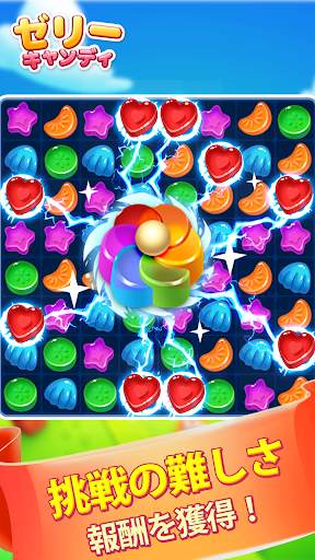 Jelly Candy: Sweet Adventure screenshot 5