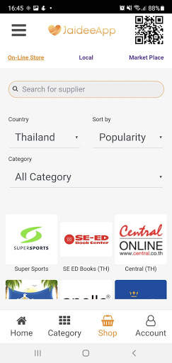 Jai Dee App screenshot 4