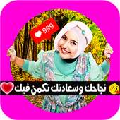 كتابة على الصور بطريقة رائعة و جد إحترافية on 9Apps