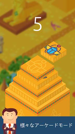 Stack Tycoon screenshot 6