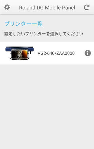 Roland DG Mobile Panel 2 screenshot 1