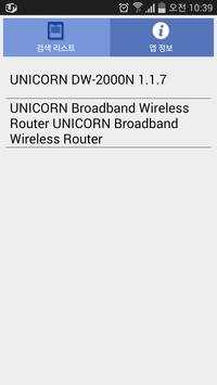 UniAPP screenshot 1