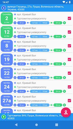 CityBus Lutsk screenshot 7