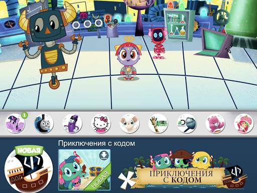 Budge World игры для детей скриншот 16