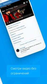 VPN Browser screenshot 5