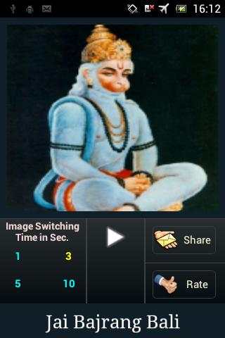 Hanuman Ashtak screenshot 1