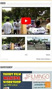 Adarsh Badlapur screenshot 5