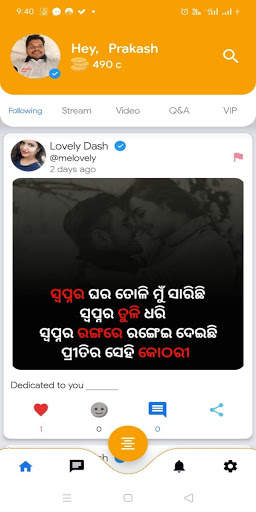 Sathi - Odia Videos, Songs, Chat, Dosti & Masti screenshot 1