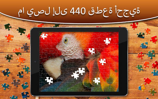 Daily Jigsaw Puzzle HD for Adults Now in Game App 5 تصوير الشاشة