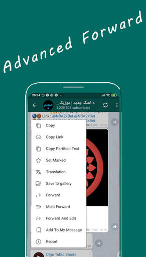 Plos Messenger screenshot 3