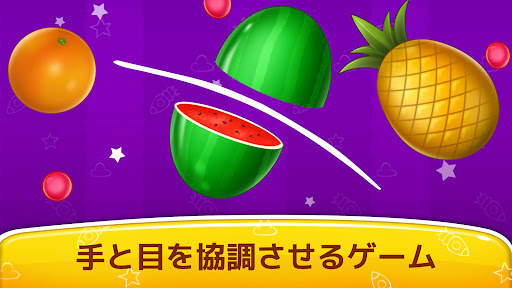 ベビーゲーム - ピアノ、ベビーフォン screenshot 6