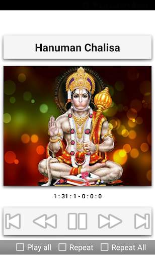 Hanuman Chalisa screenshot 3